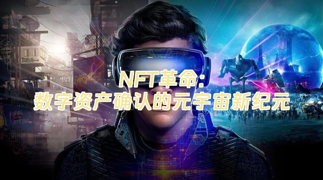 Gate官宣与TRON携手，开启元宇宙新纪元！